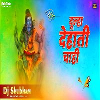 Dulha Dehati Chahi Dj Remix Hard Bass Mix BolBam Dulha Deati Chahi Dj Shubham Banaras